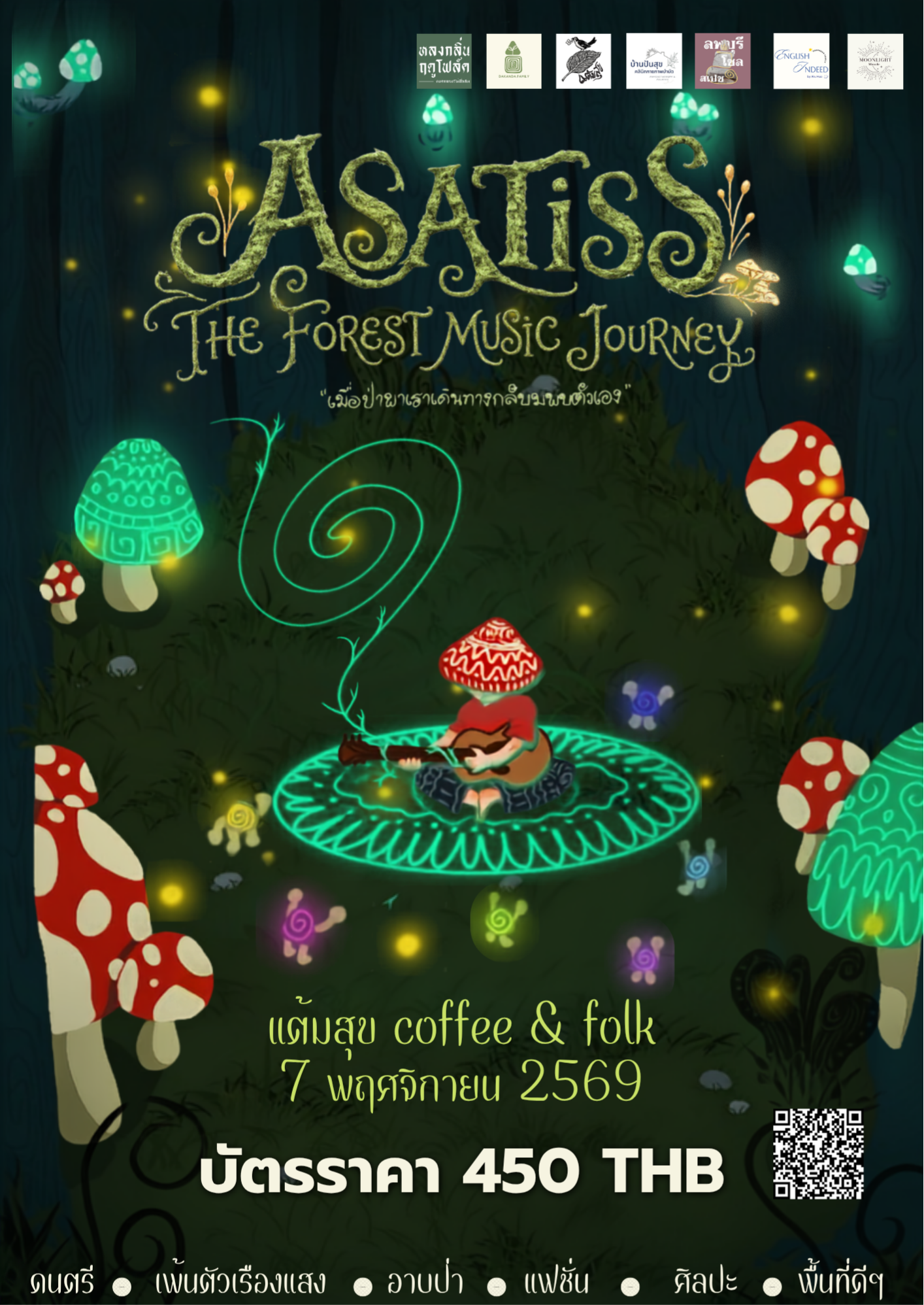 Asatiss the Forest Music Journey