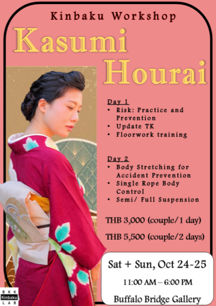 Kasumi Hourai's kinbaku workshop "Beauty & Melancholy"