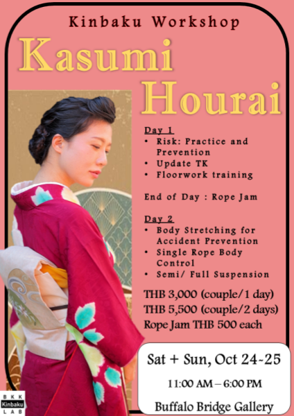 Kasumi Hourai's kinbaku workshop "Beauty & Melancholy"