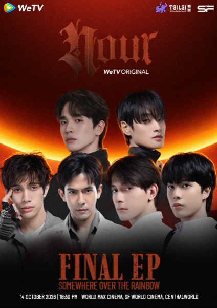 NOUR THE SERIES FINAL EP.