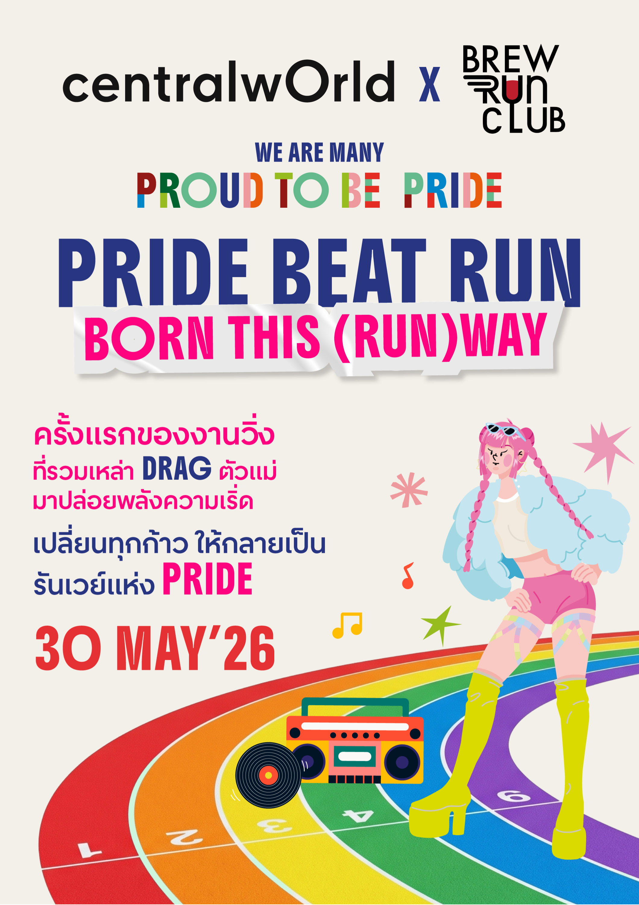 PRIDE BEAT RUN - BORN THIS (RUN)WAY by centralwOrld x Brew Run Club