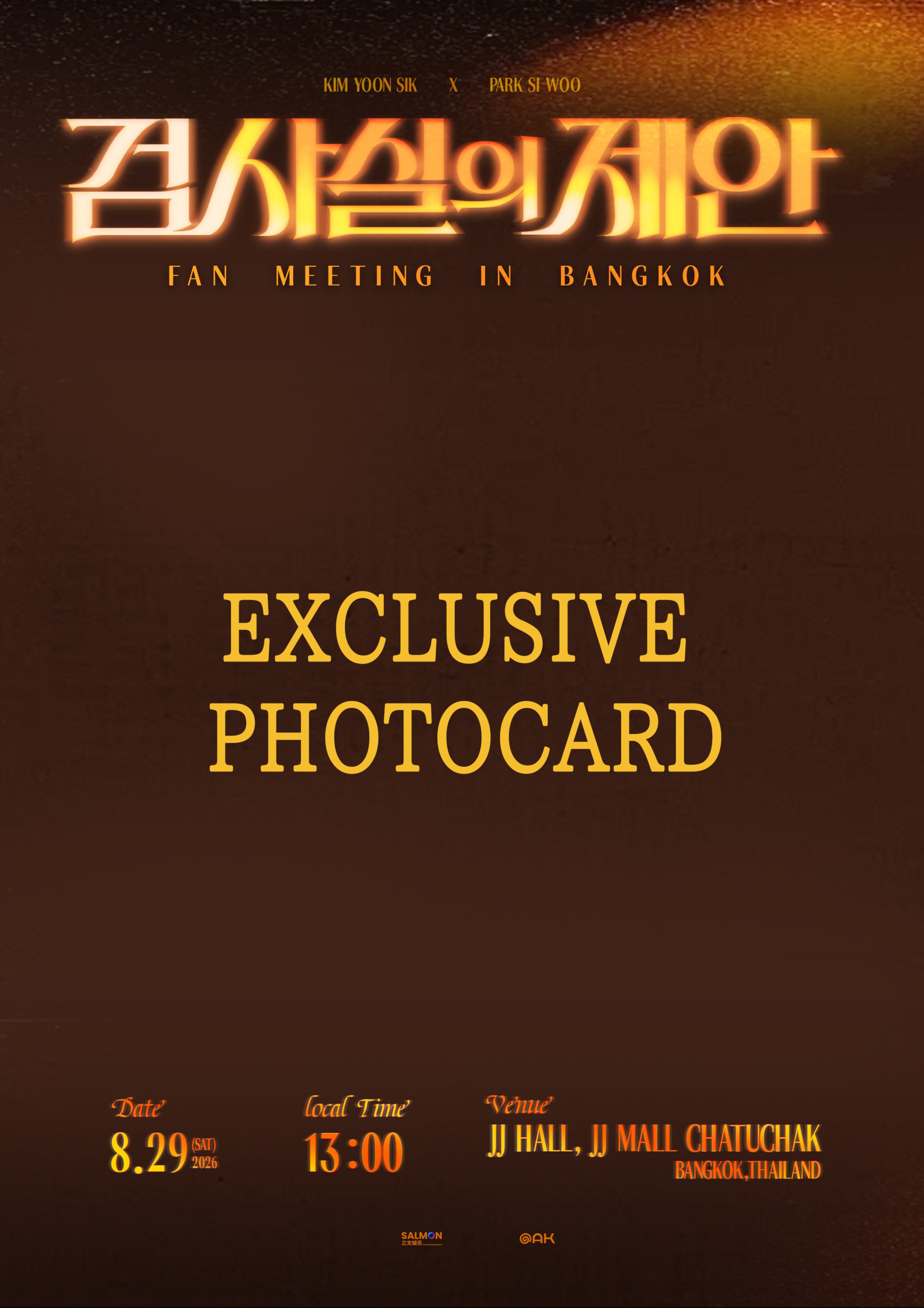 Kim Yoonsik & Park Siwoo - Bangkok Exclusive Photocard