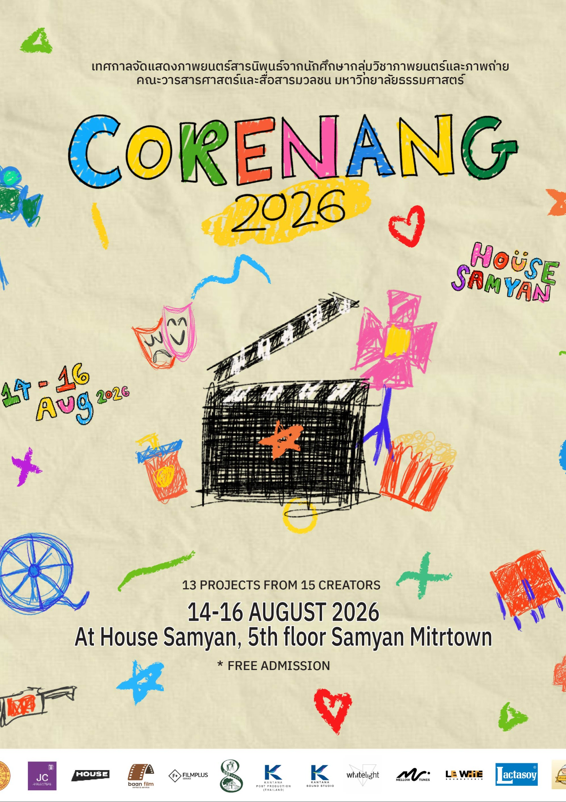 Corenang 2026