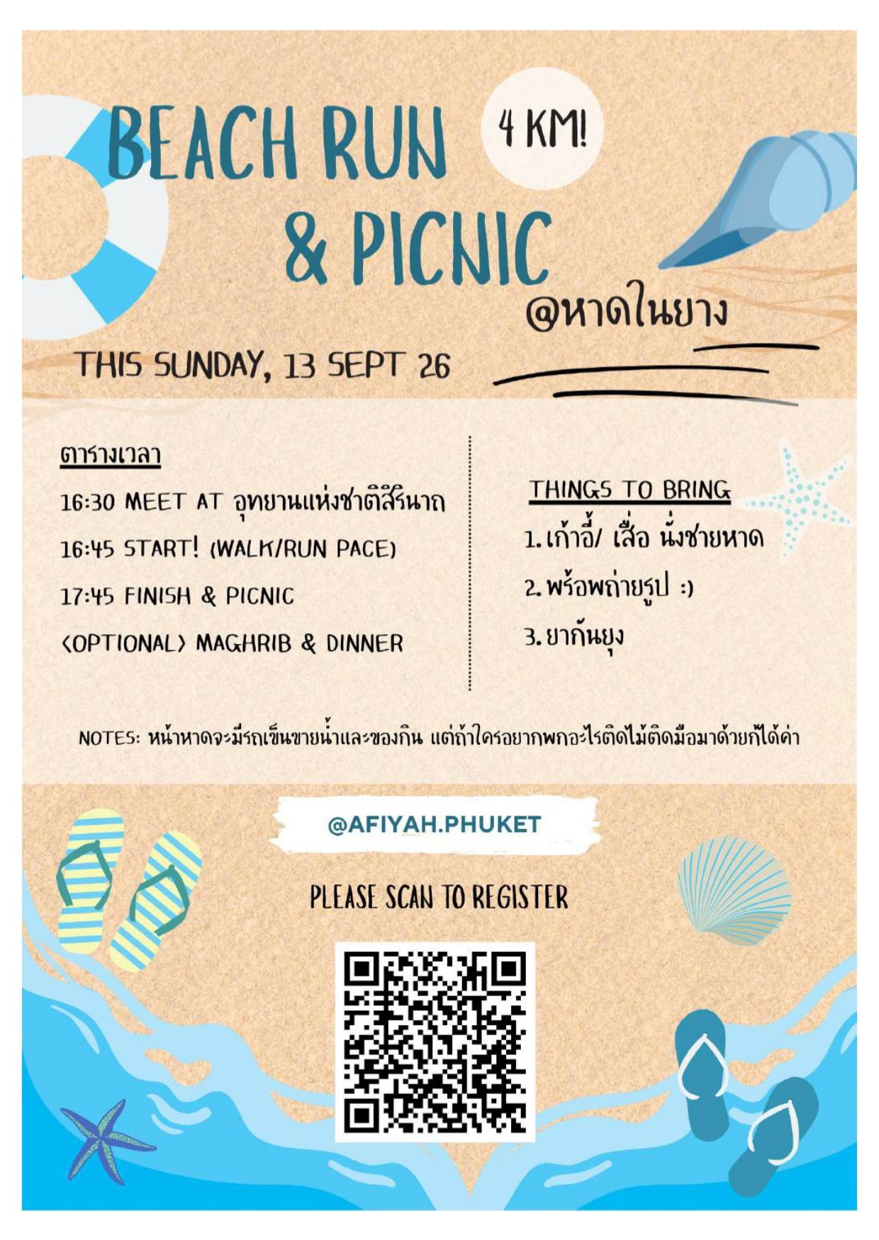 Beach Run & Picnic (Nai Yang)