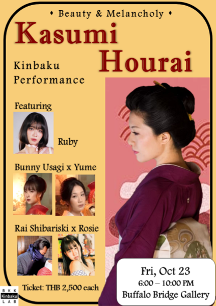 Kasumi Hourai's kinbaku performance "Beauty & Melancholy"