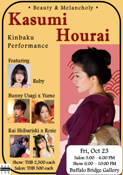 Kasumi Hourai's Kinbaku Performance "Beauty & Melancholy"
