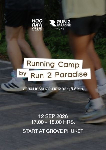 RUN CAMP