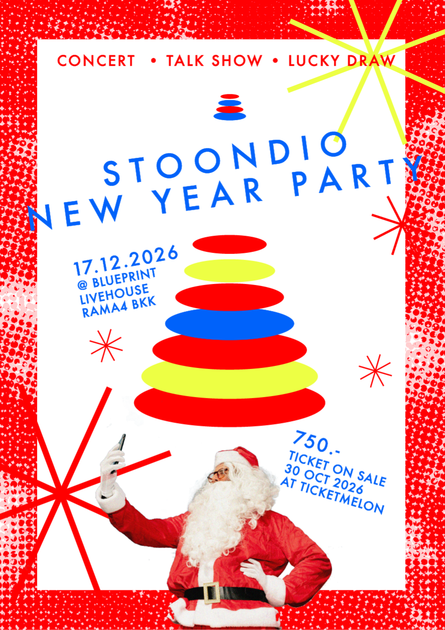 Stoondio: New Year Party