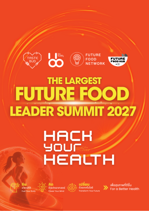 Future Food Leader Summit 2027