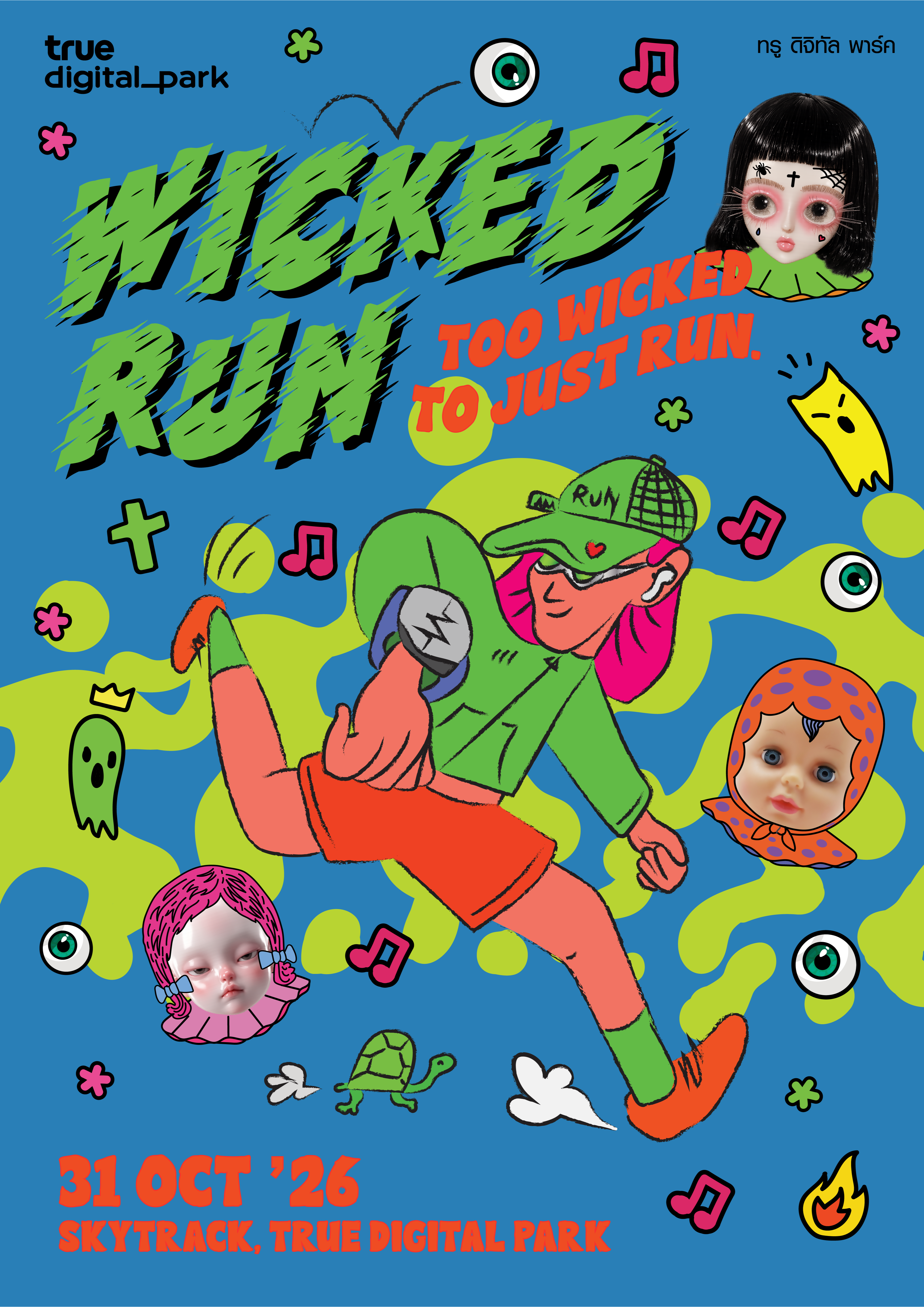 Wicked Run