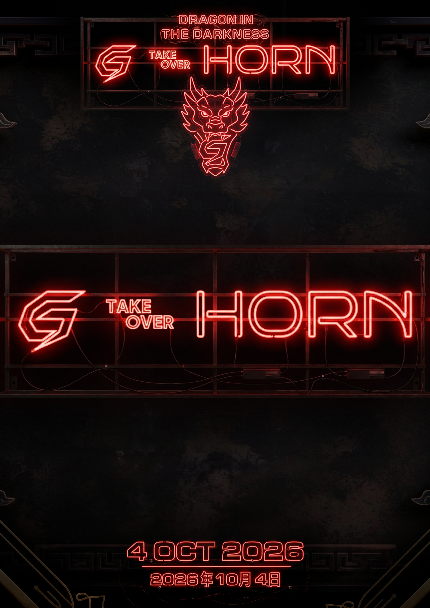 GSPOTxHORN BKK DRAGON IN THE DARKNESS