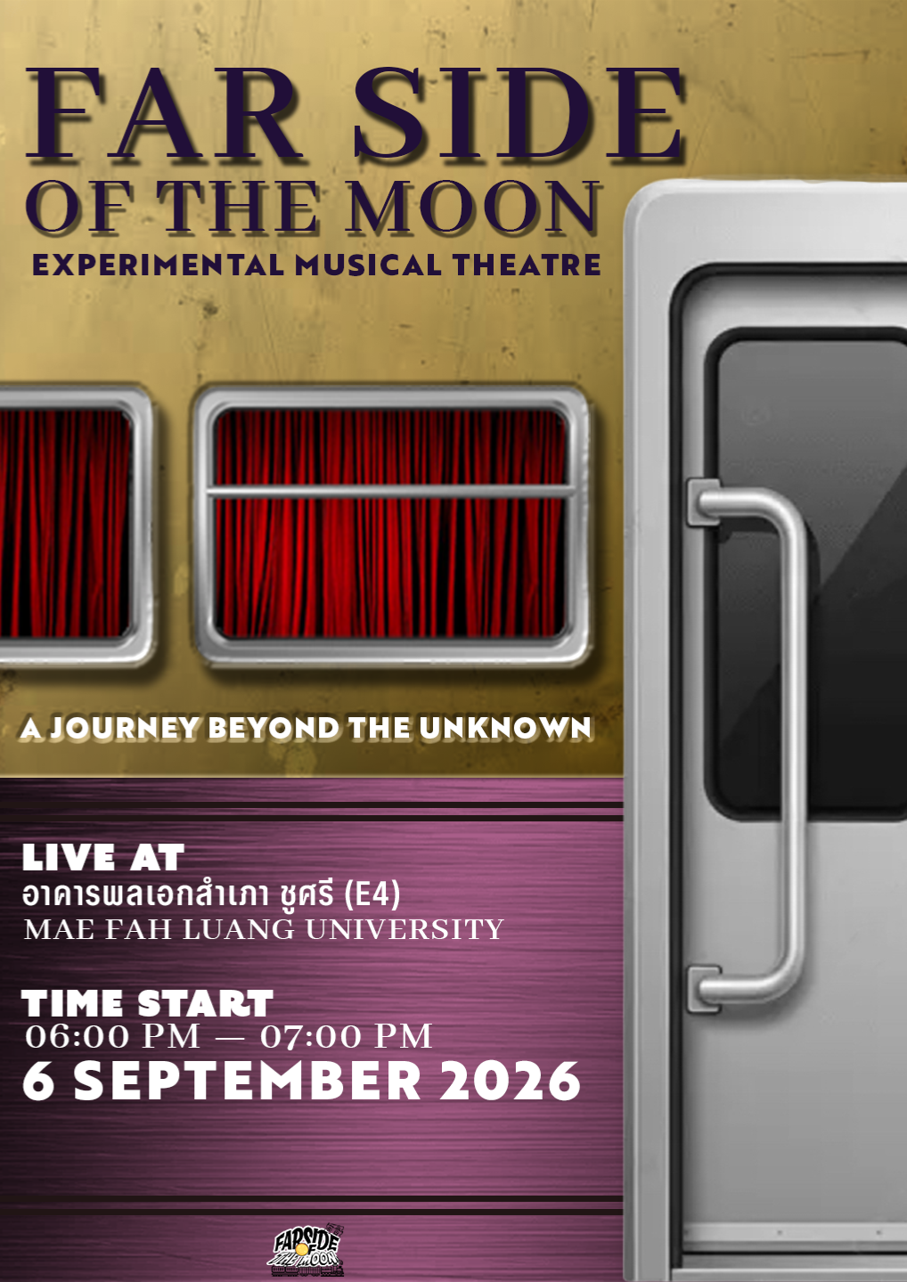 Far Side of the Moon (อีกด้านของฉันที่ดวงจันทร์ไม่เห็น)