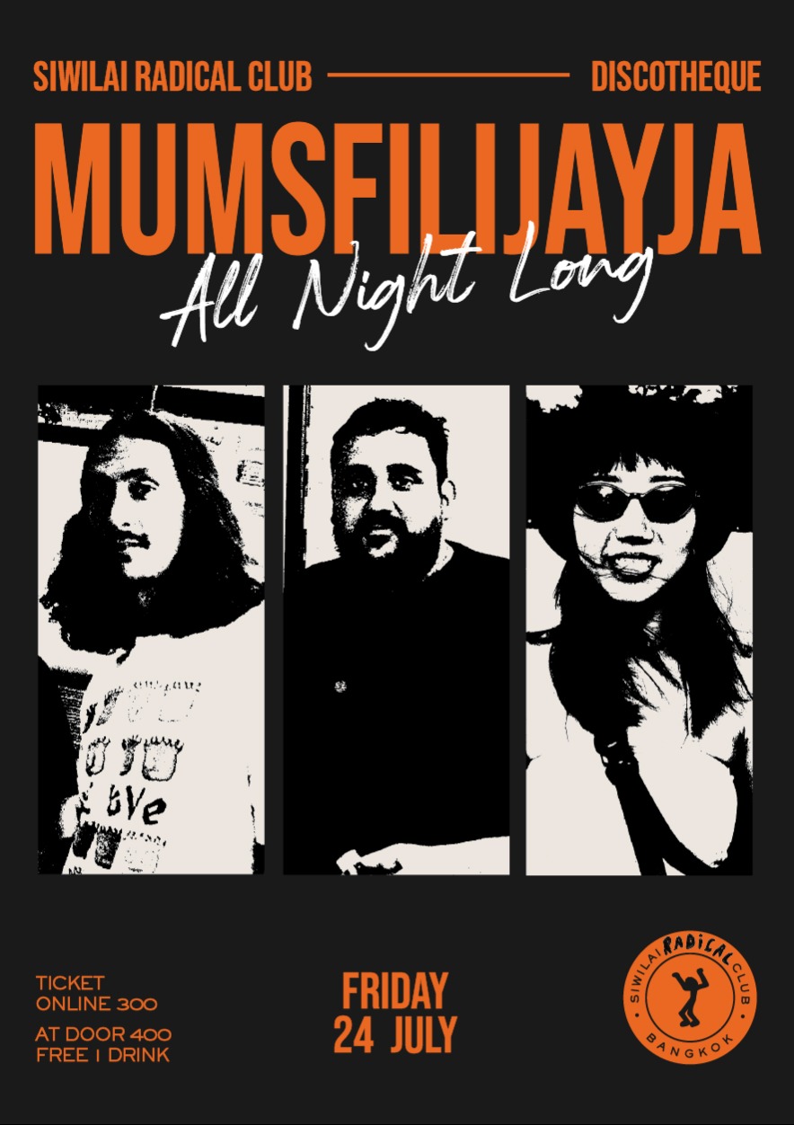 All Night Long - Mumsfilijayja
