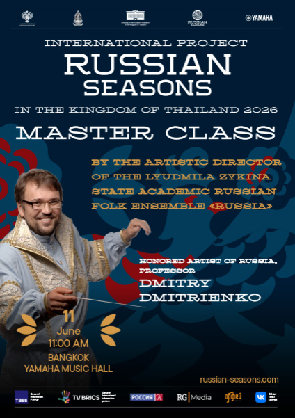 Russian Folk Instruments Master Class by Dmitry Dmitrienko