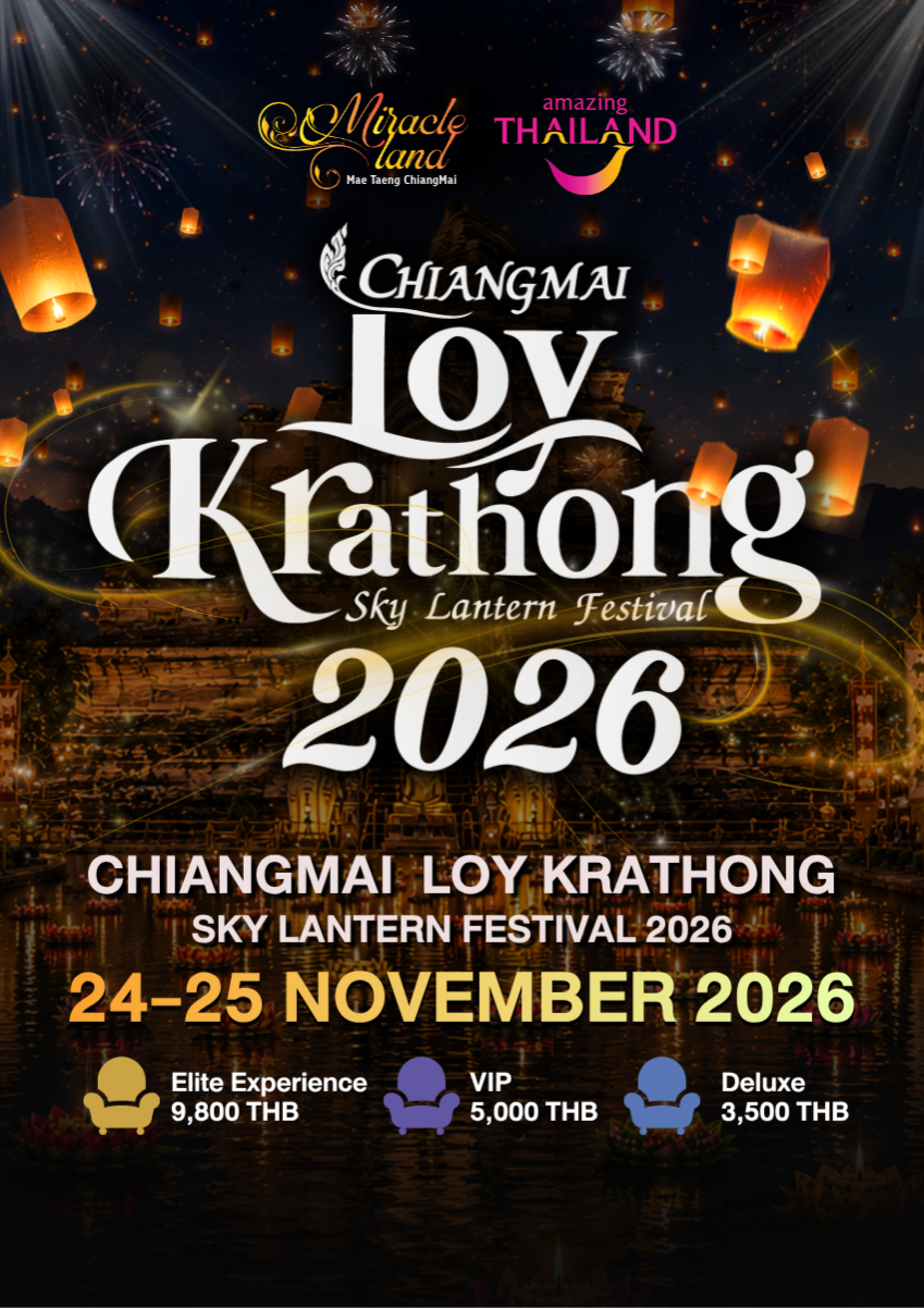 CNX Loy Krathong Sky Lantern Festival 2026
