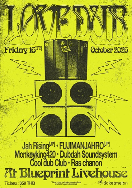 Blueprint Livehouse: LOVE DUB