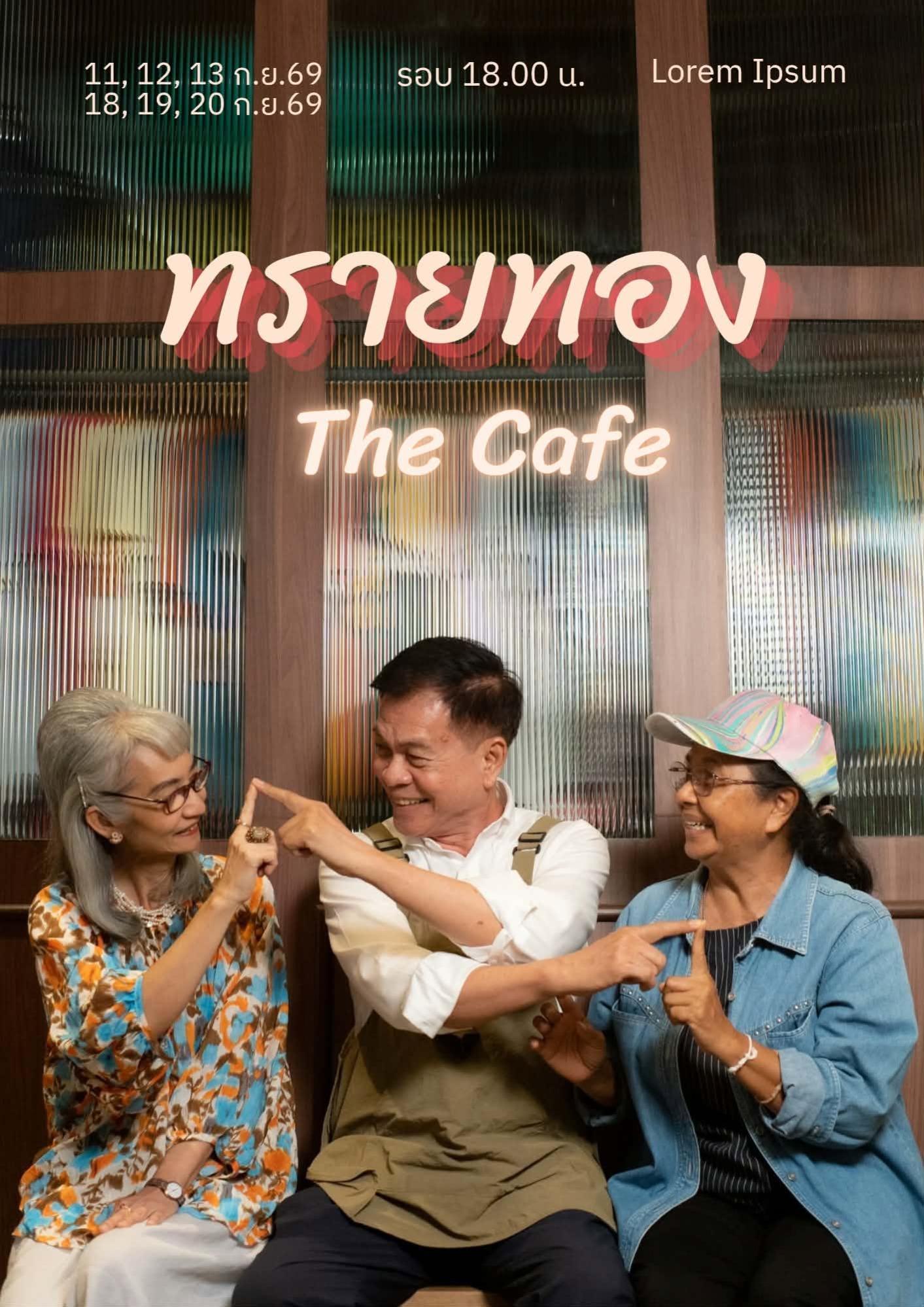 Sai Thong The Cafe