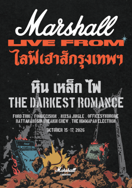 Live from Marshall Livehouse 16 Oct