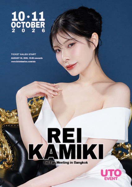 Rei Kamiki 1st Fan Meeting in Bangkok