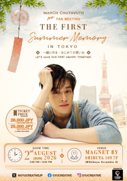 MARCH CHUTAVUTH 1st Exclusive Fan Meeting “The First Memory in Tokyo”