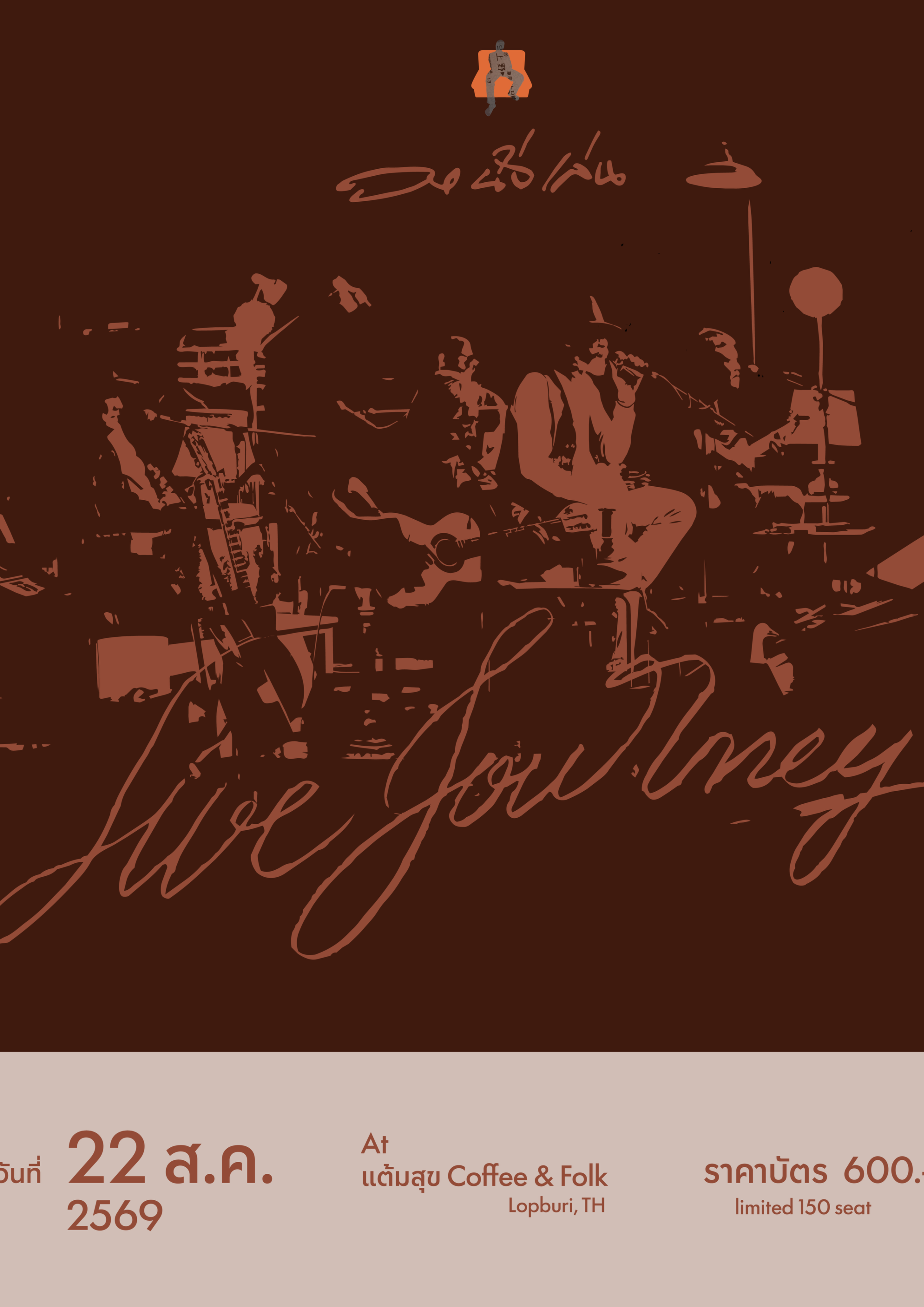 Nanglen Live Journey at เต็มสุข Coffee & Folk