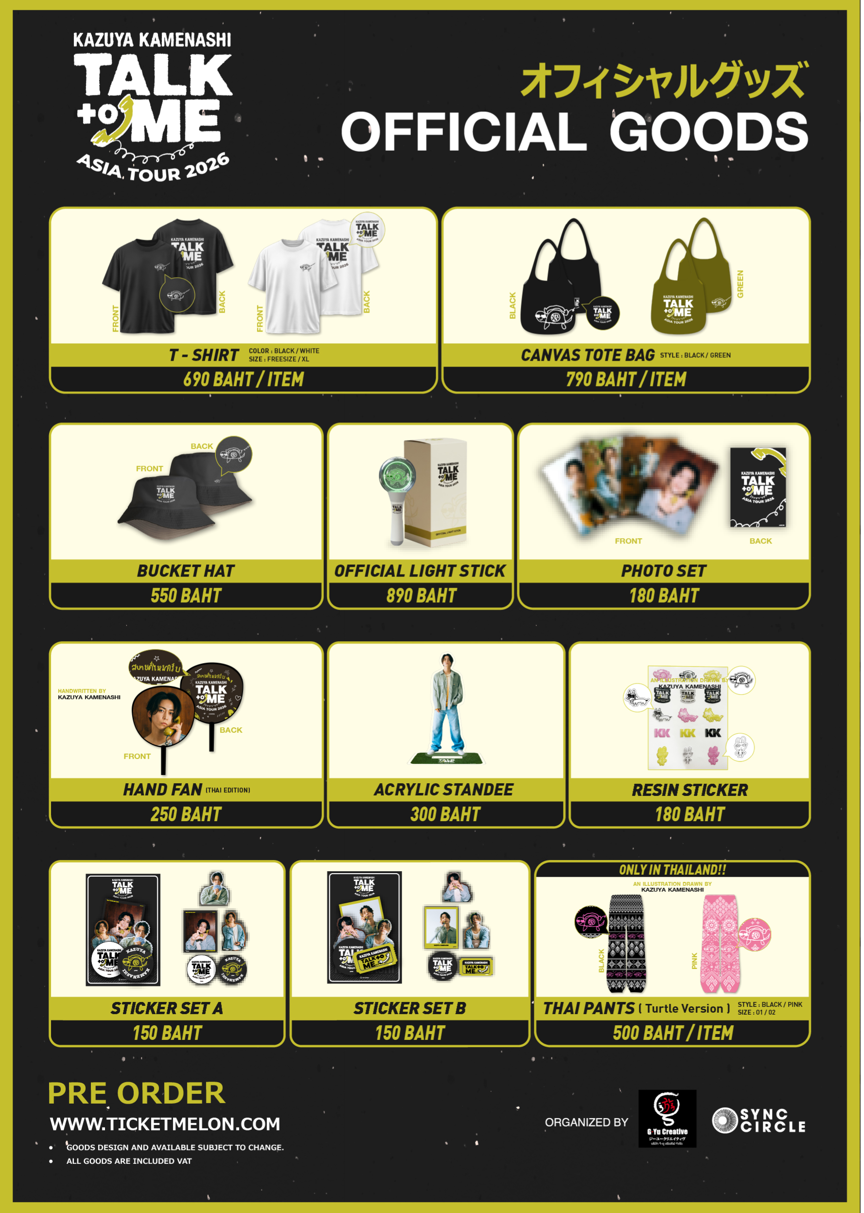 Pre Order Official Goods 
