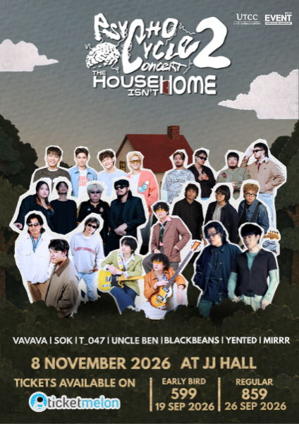 PSYCHOCYCLE CONCERT 2 : The House Isn’t Home