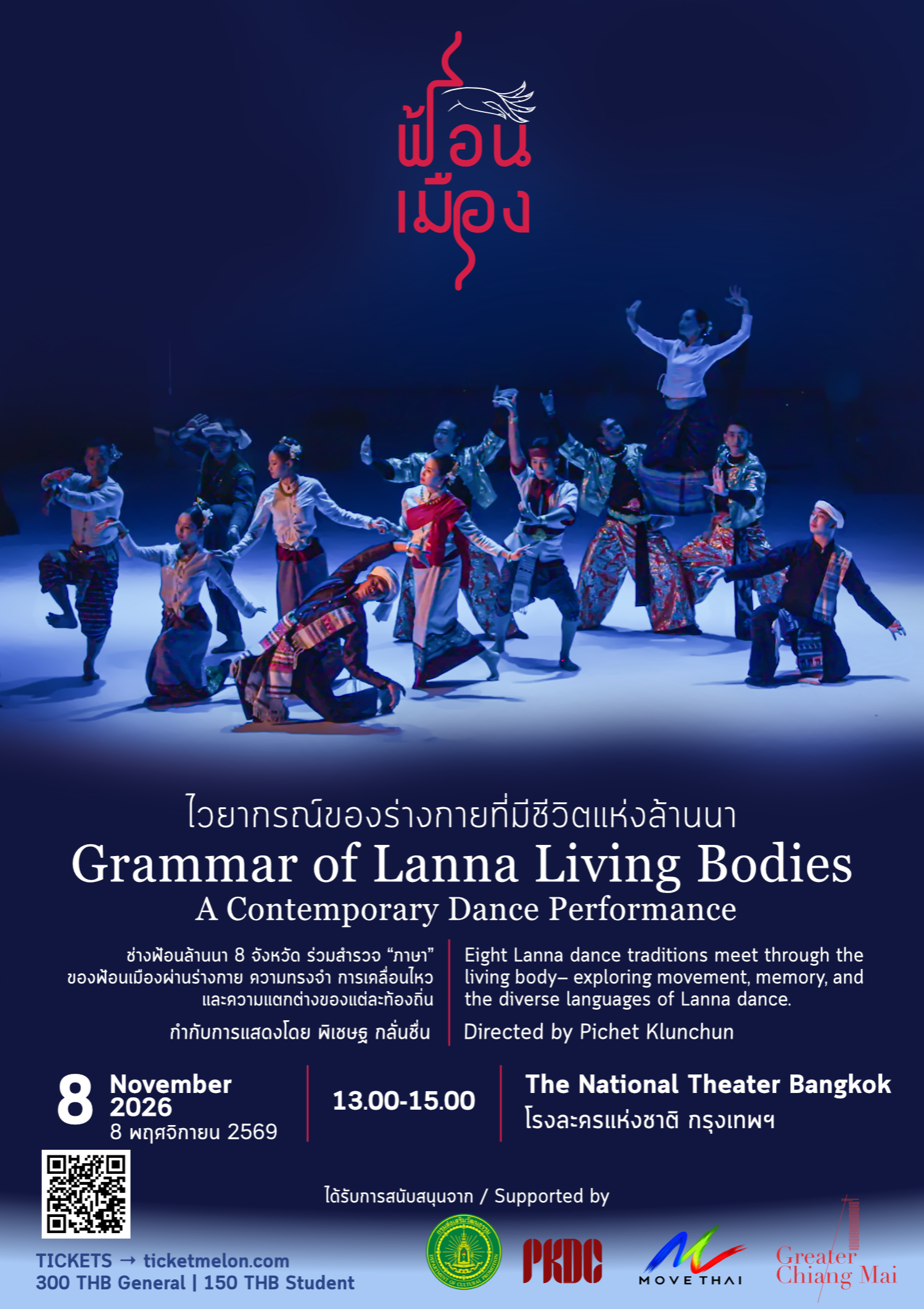 Grammar of Lanna Living Bodies