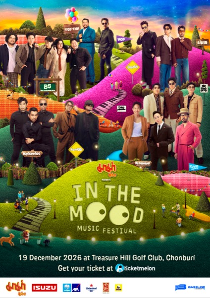 มาม่า Presents In the Mood Music Festival 2026