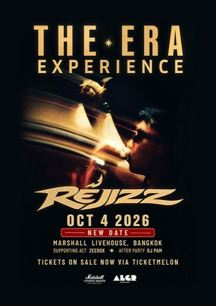 Réjizz presents: THE ERA EXPERIENCE
