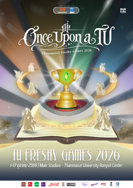 Thammasat Freshy Games 2026