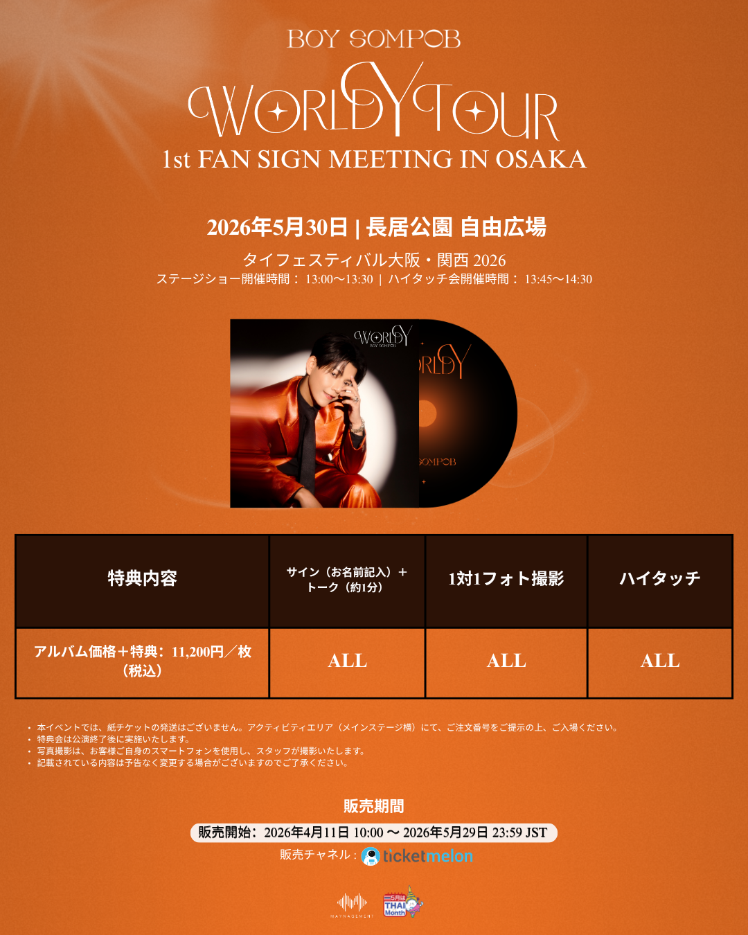 BOY SOMPOB WORLD Y TOUR 1st FAN SIGN MEETING IN OSAKA - Ticketmelon
