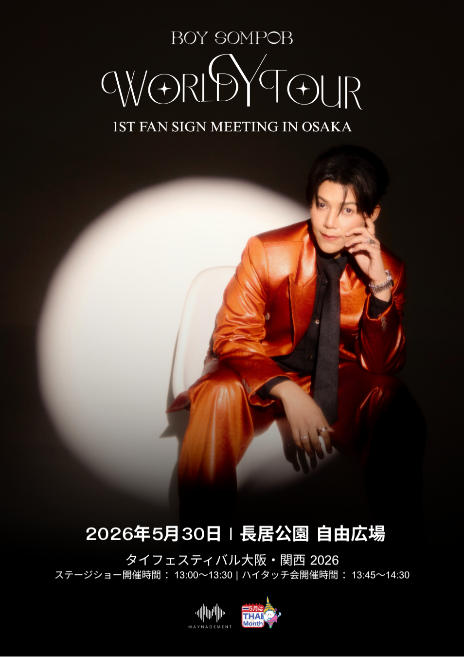 BOY SOMPOB WORLD Y TOUR 1st FAN SIGN MEETING IN OSAKA