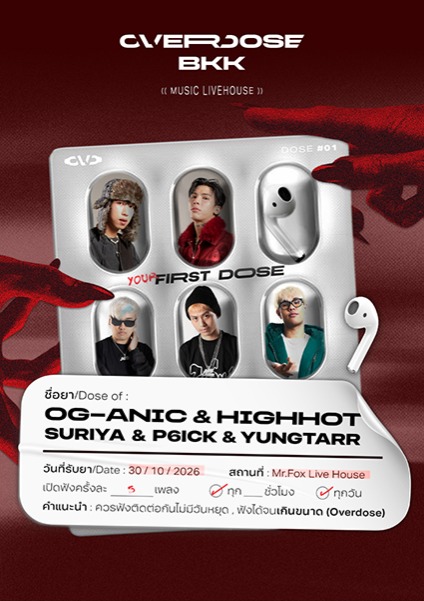 OVERDOSE.BKK presents — THE FIRST DOSE (Chapter 1)