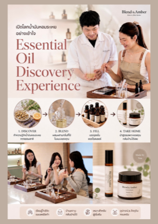Essential Oil Discovery Experience