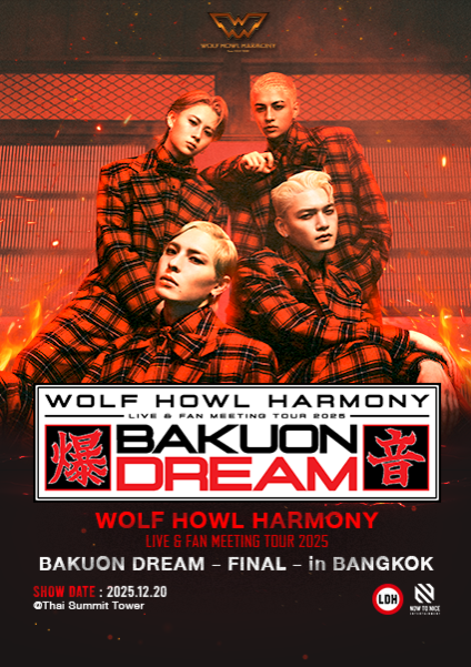 WOLF HOWL HARMONY LIVE & FAN MEETING TOUR 2025 BAKUON DREAM