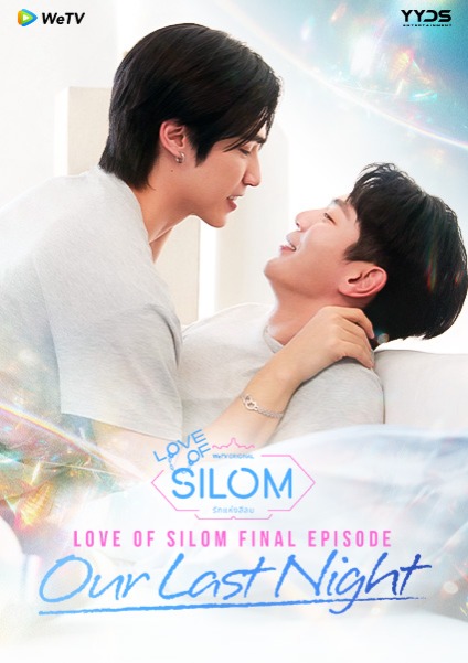 Love of Silom Final EP. Our Last Night