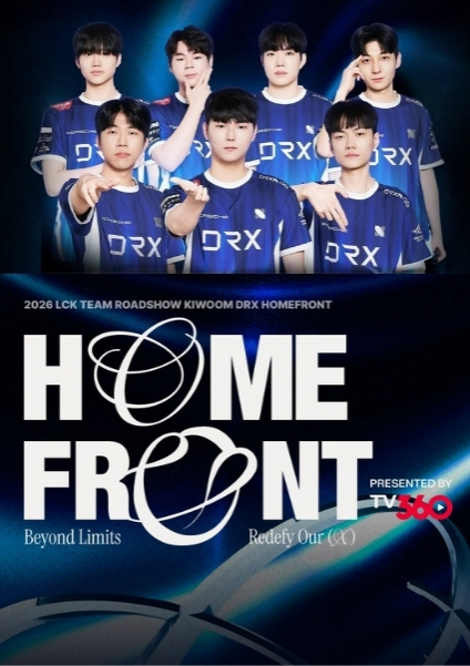 2026 LCK TEAM ROADSHOW KIWOOM DRX HOMEFRONT