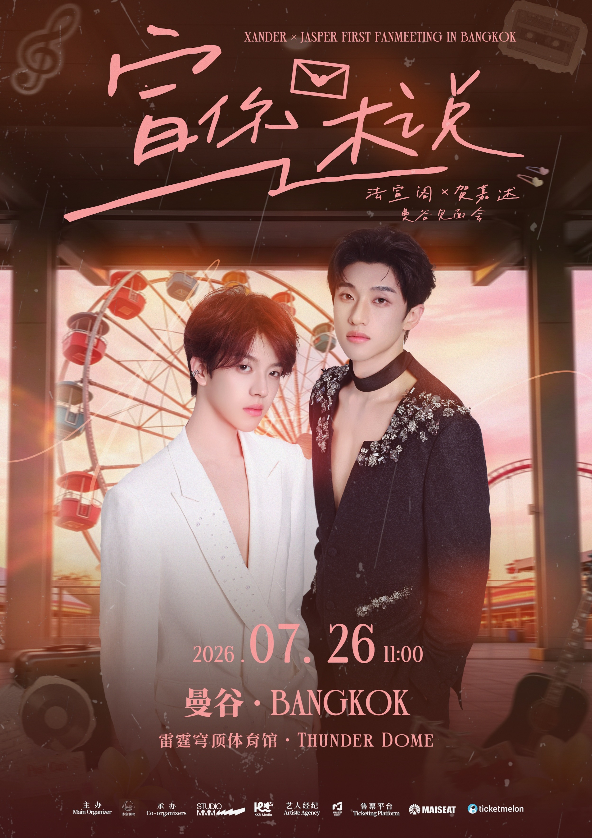 Open Secret Xander & Jasper First Fanmeeting in Bangkok