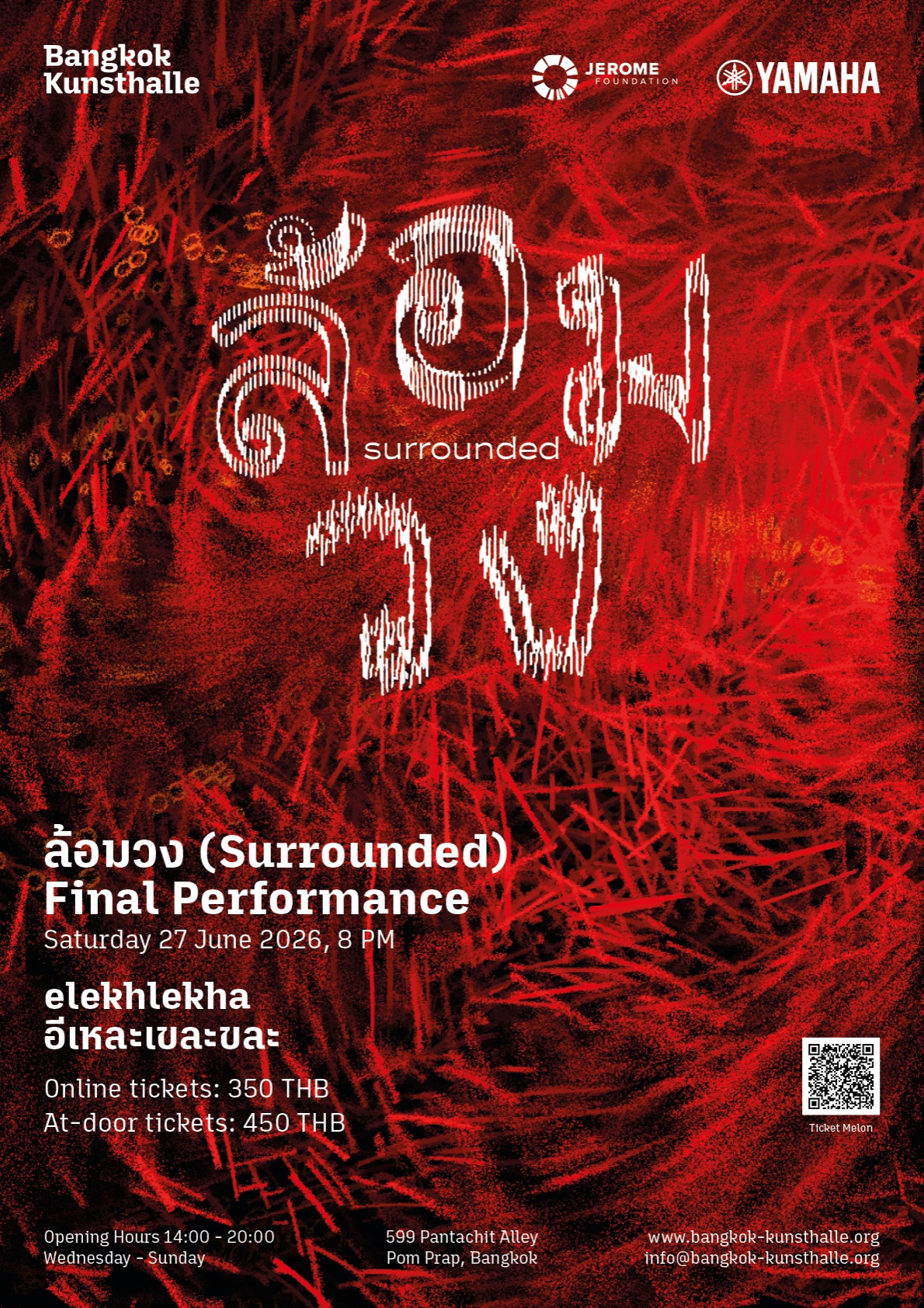 ล้อมวง (Surrounded) Performance