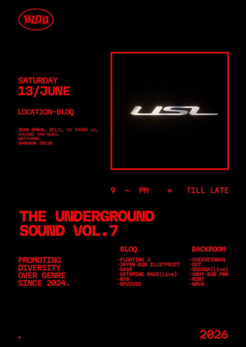 The Underground Sound Vol. 7