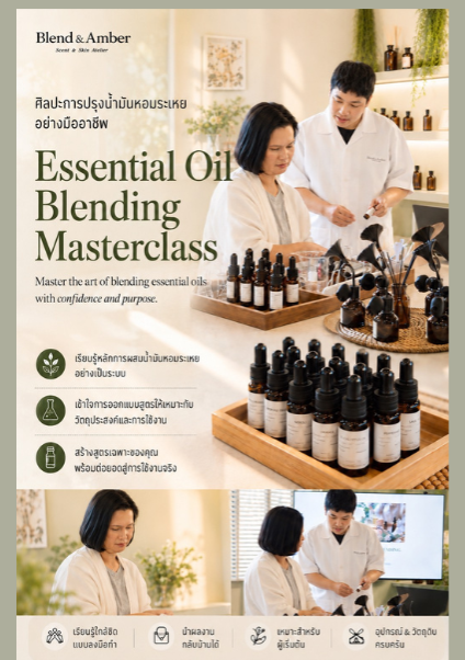 Essential Oil Blending Masterclass