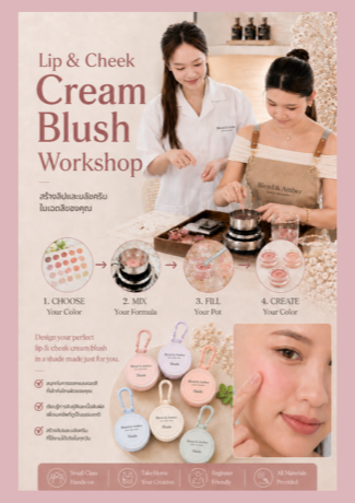 Lip & Cheek Cream Blush Workshop