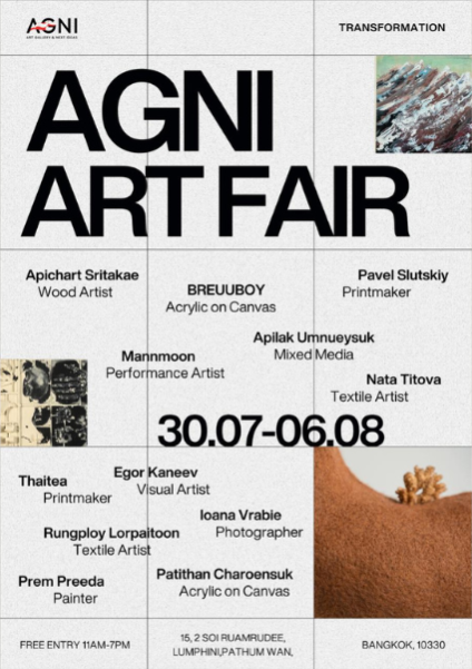 AAF: Transformation