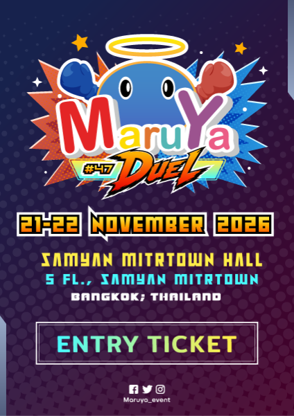 MARUYA #47 : DUEL