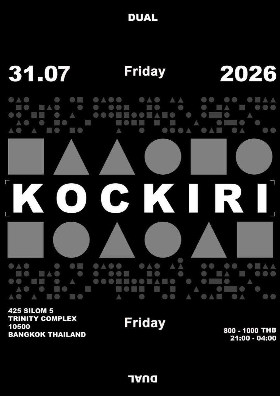 Dual presents Kockiri