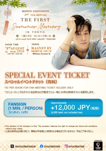 Special Event for MARCH CHUTAVUTH 1st Exclusive Fan Meeting “The