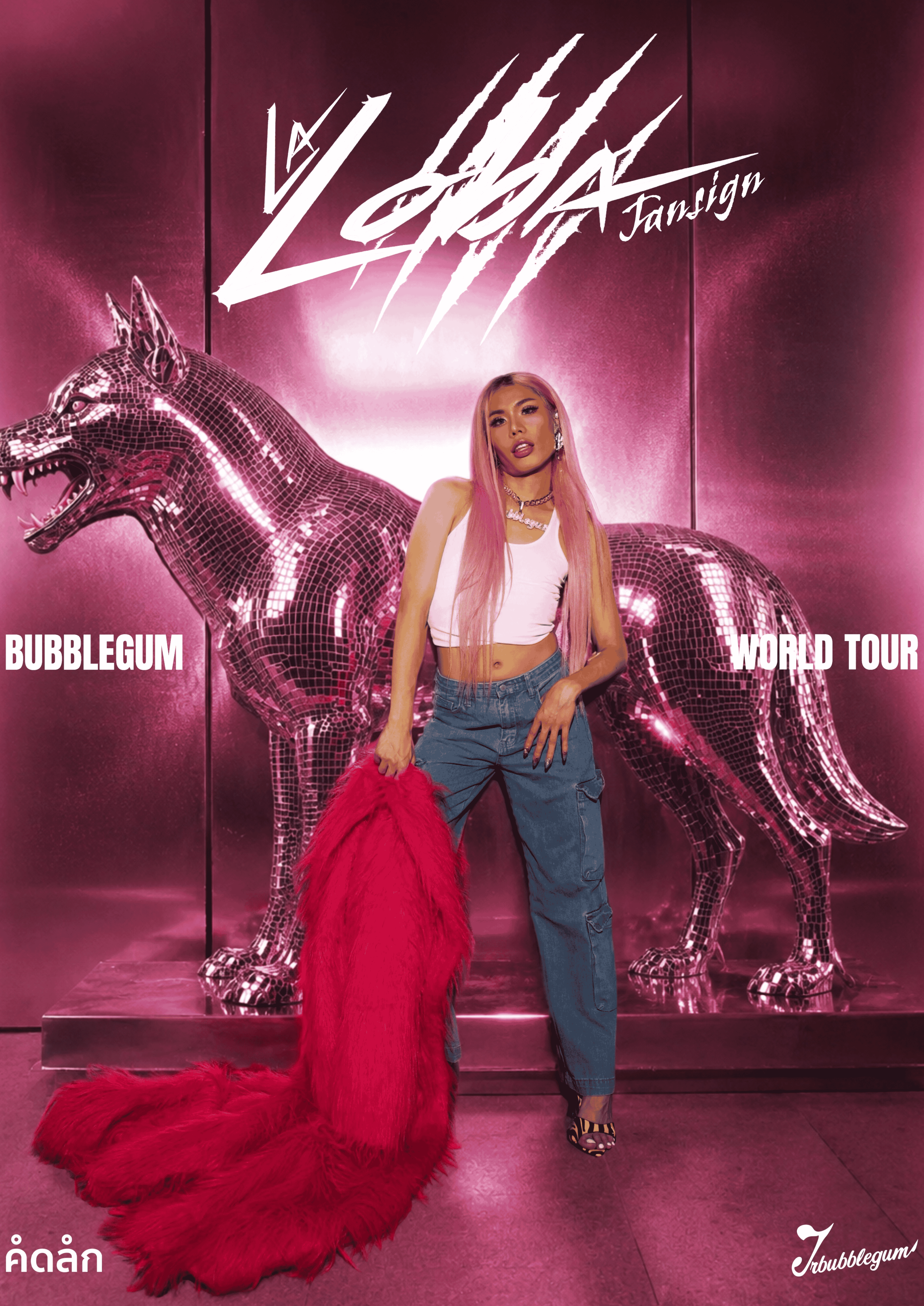LA LOBA FAN SIGN: BUBBLEGUM WORLD TOUR