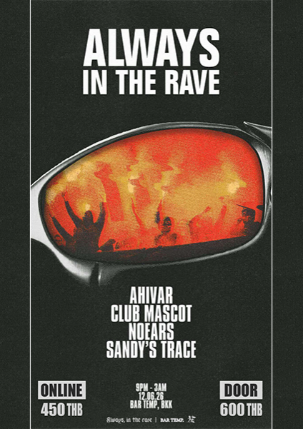 Always,intherave