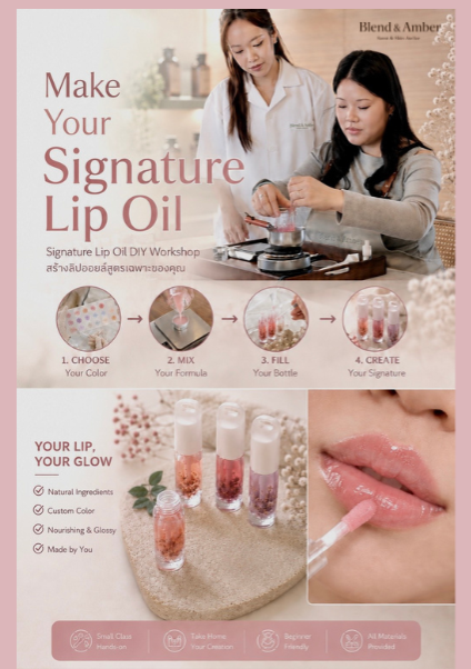 Signature Lip Oil DIY Workshop